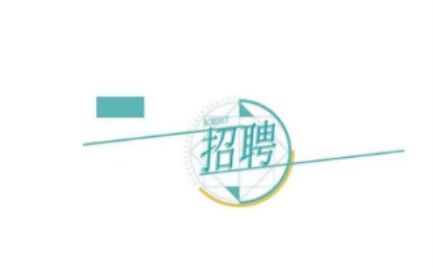 �Ĵ����꽨�O(sh��)�_�l(f��)���޹�˾�P(gu��n)�ڹ��_��Ƹ3���ØI(y��)�����Ƹ����